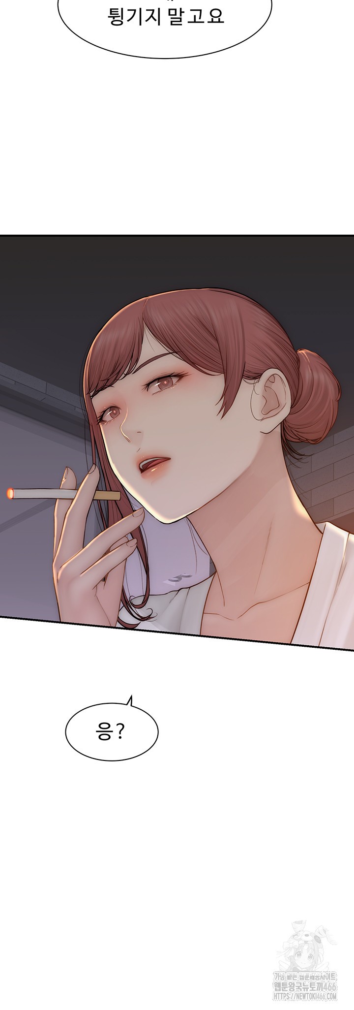 Addicted to My Stepmom Raw Chapter 77 image 53