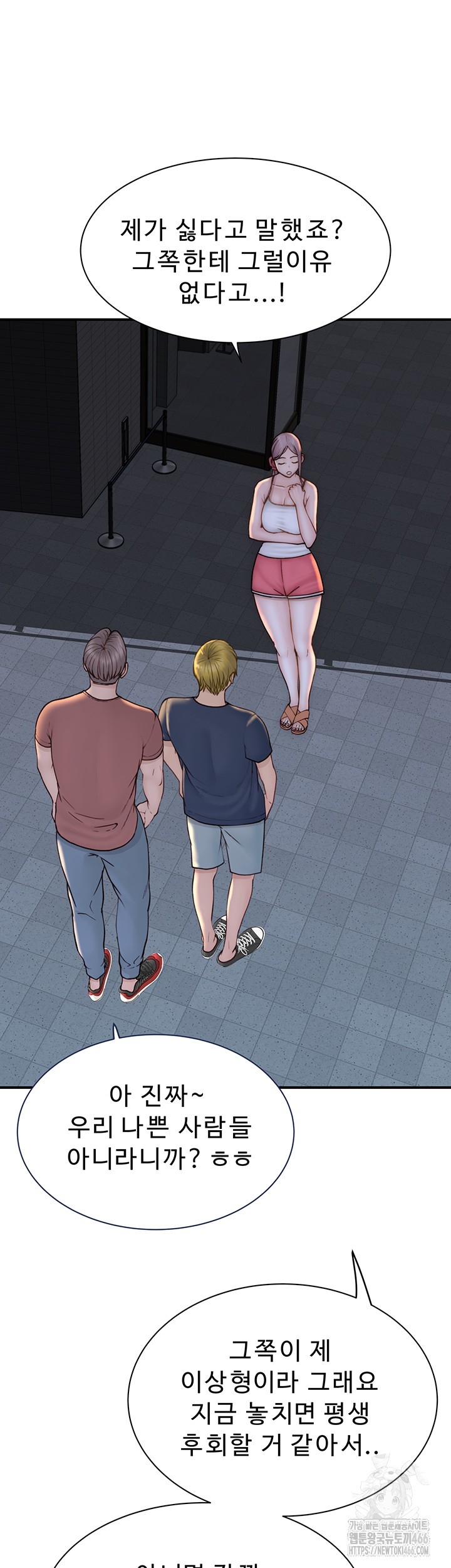 Addicted to My Stepmom Raw Chapter 77 image 54