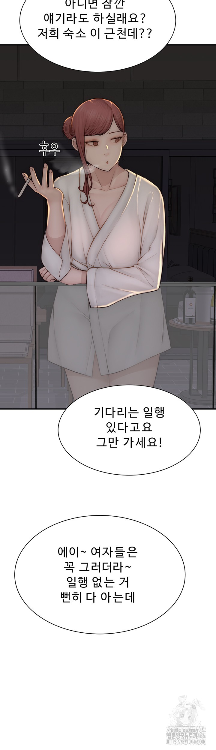 Addicted to My Stepmom Raw Chapter 77 image 55
