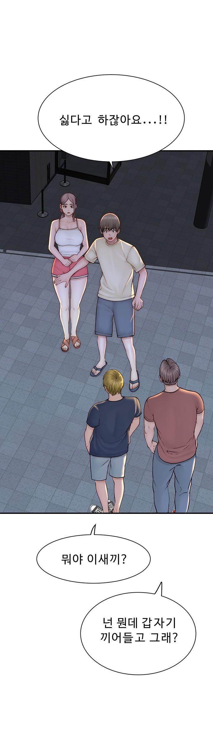 Addicted to My Stepmom Raw Chapter 77 image 60