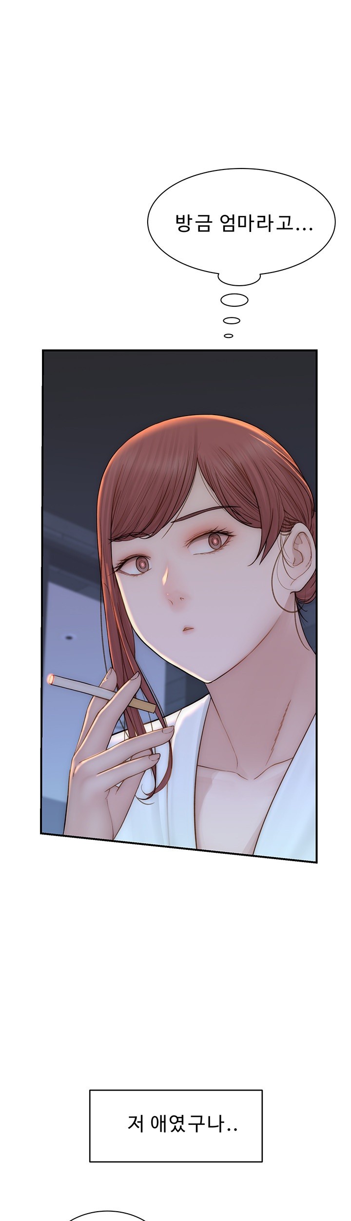 Addicted to My Stepmom Raw Chapter 77 image 62