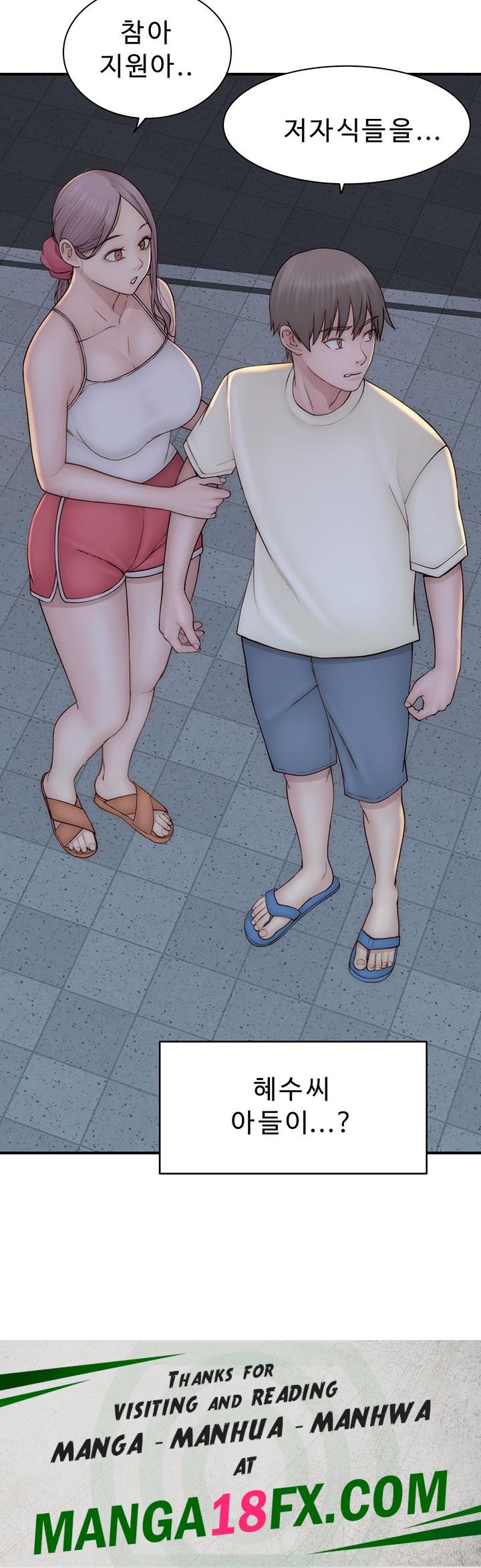 Addicted to My Stepmom Raw Chapter 77 image 63