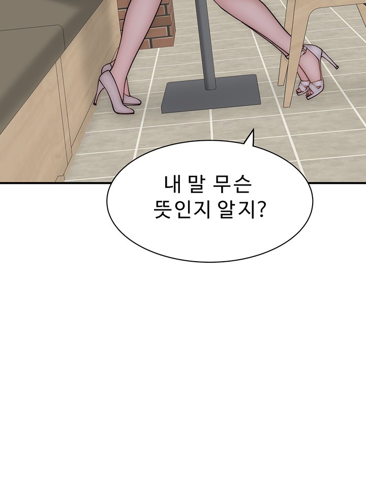 Addicted to My Stepmom Raw Chapter 79 image 17