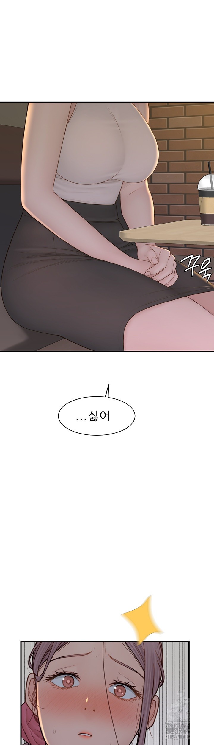 Addicted to My Stepmom Raw Chapter 79 image 18