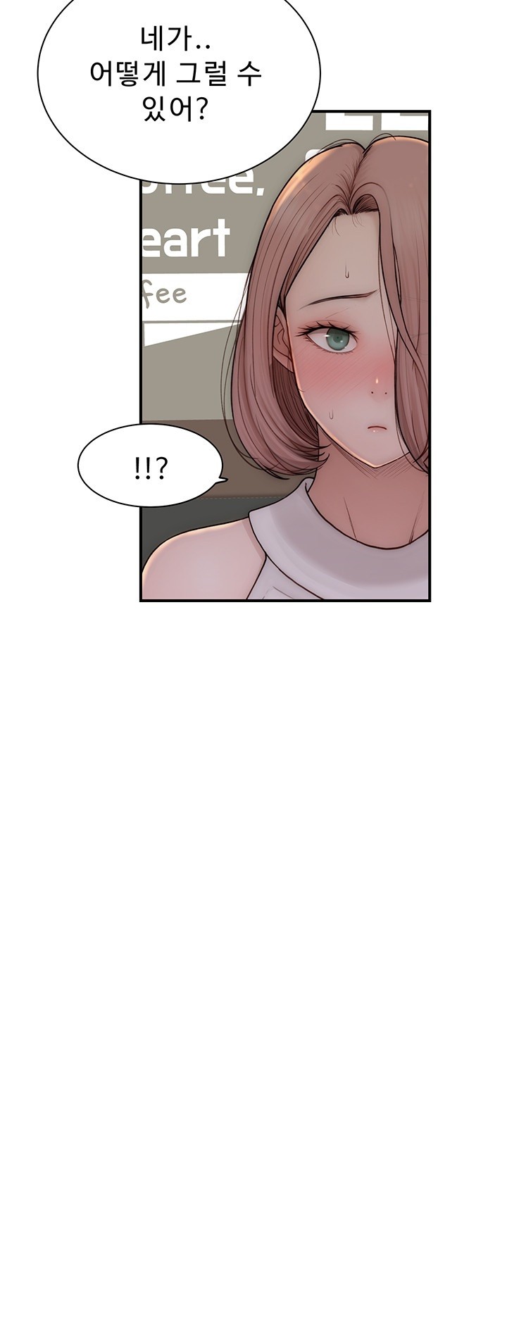 Addicted to My Stepmom Raw Chapter 79 image 1