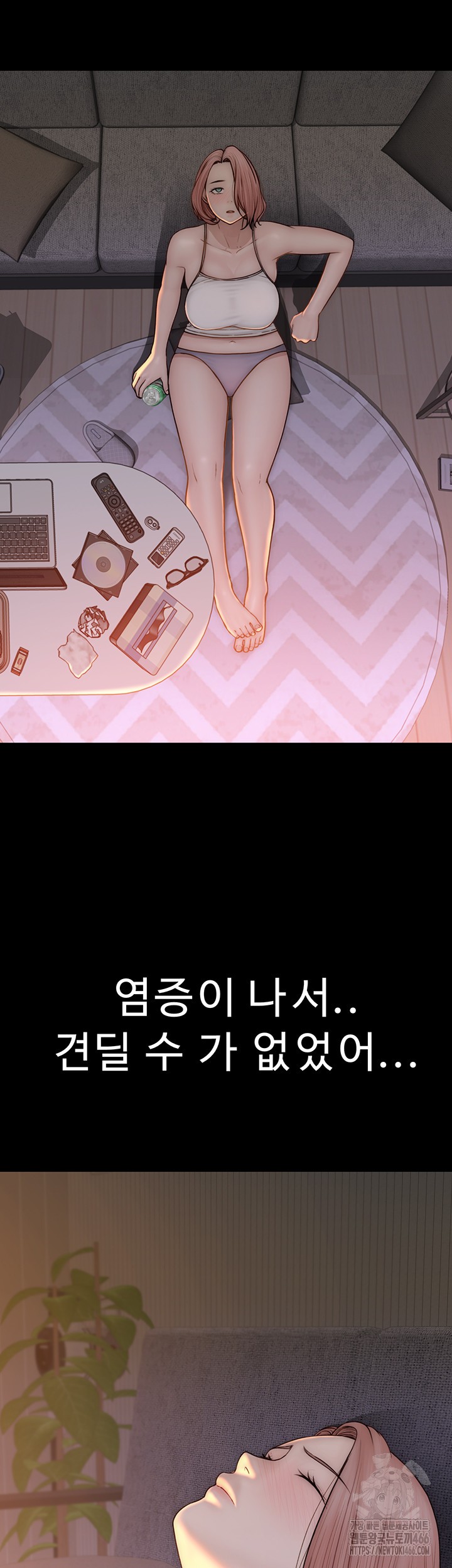 Addicted to My Stepmom Raw Chapter 79 image 28