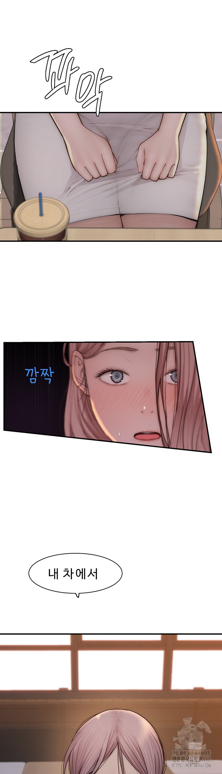 Addicted to My Stepmom Raw Chapter 79 image 2