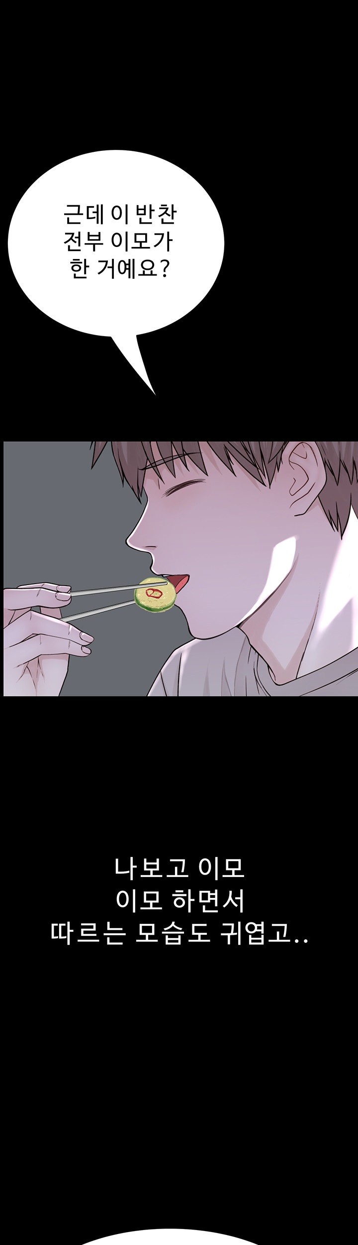 Addicted to My Stepmom Raw Chapter 79 image 33