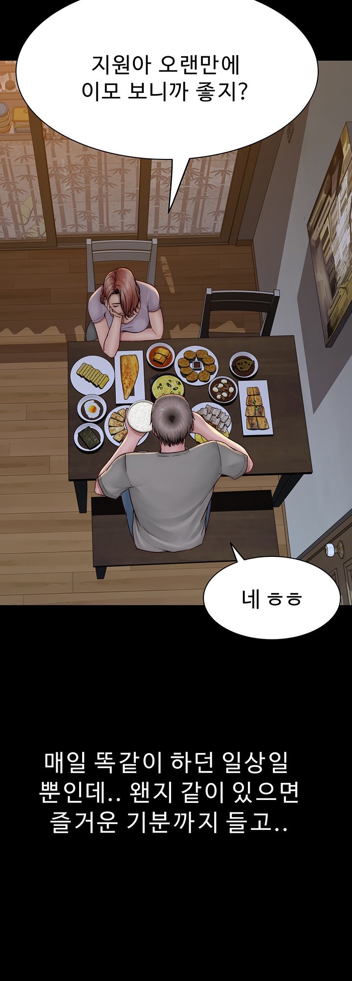 Addicted to My Stepmom Raw Chapter 79 image 34
