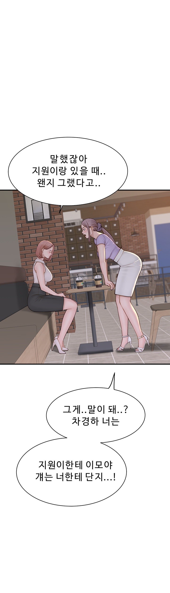 Addicted to My Stepmom Raw Chapter 79 image 40