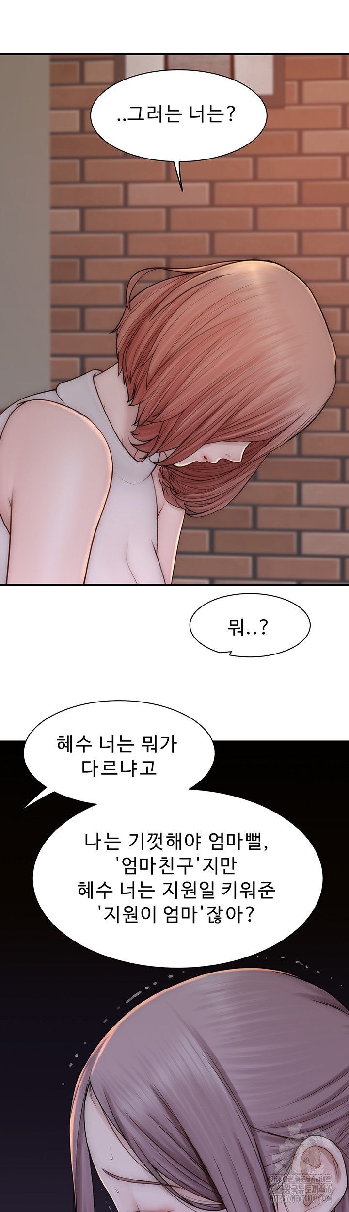Addicted to My Stepmom Raw Chapter 79 image 41