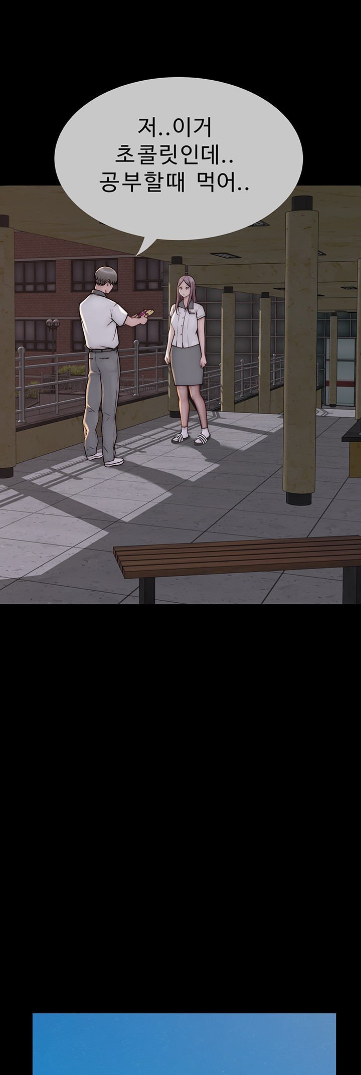 Addicted to My Stepmom Raw Chapter 79 image 45