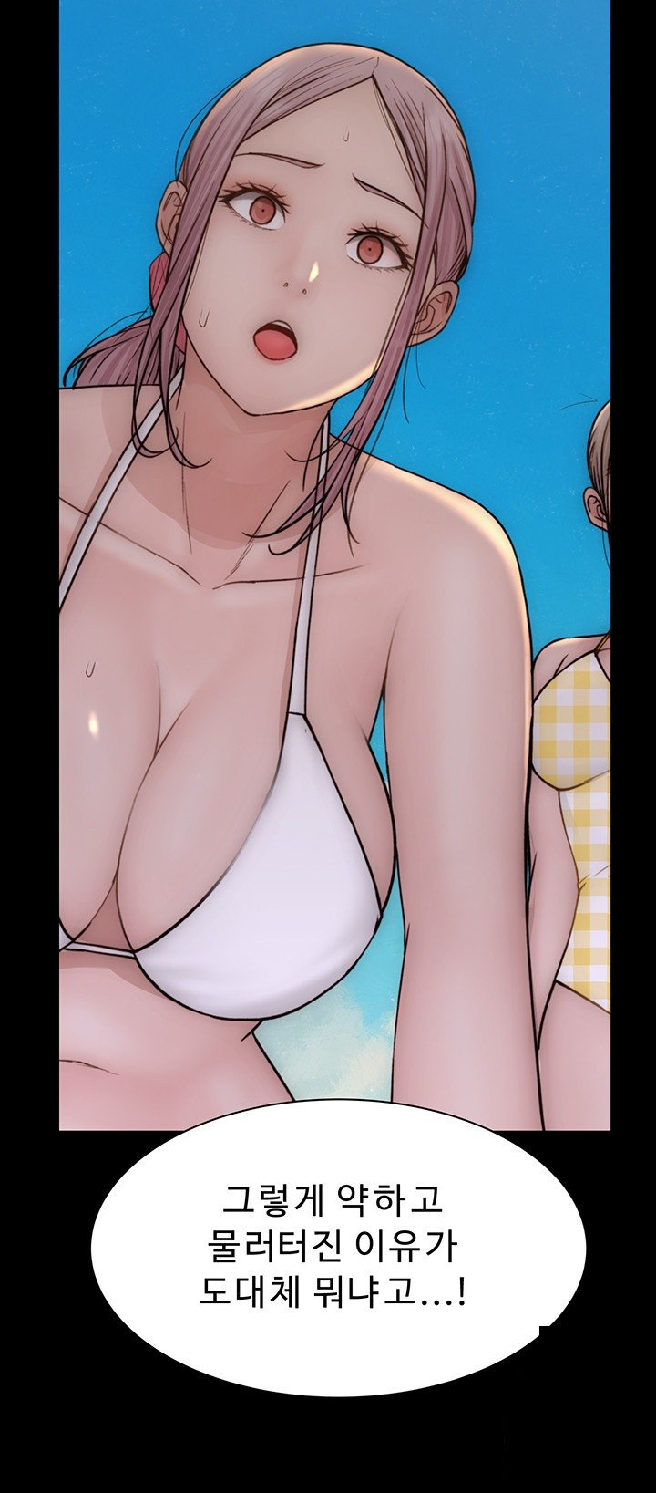 Addicted to My Stepmom Raw Chapter 79 image 46