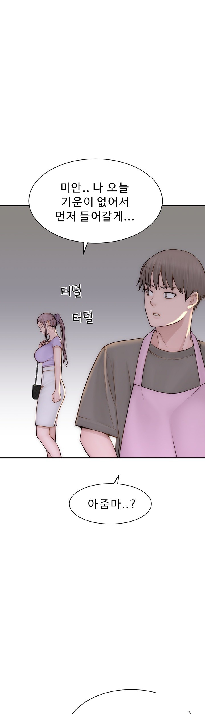 Addicted to My Stepmom Raw Chapter 79 image 55