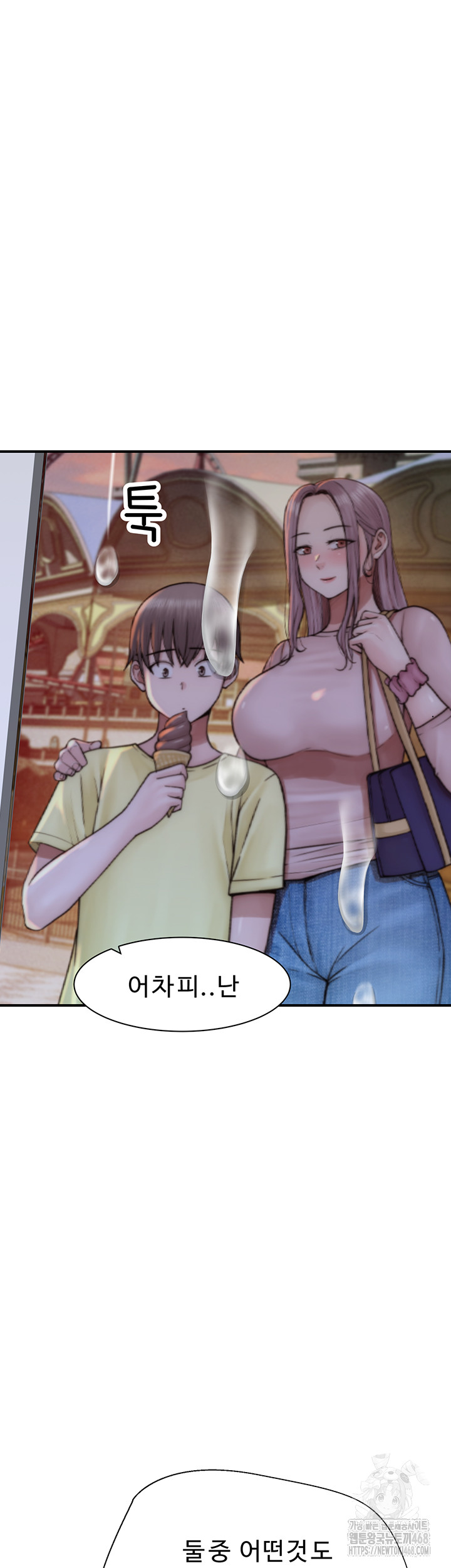 Addicted to My Stepmom Raw Chapter 81 image 9
