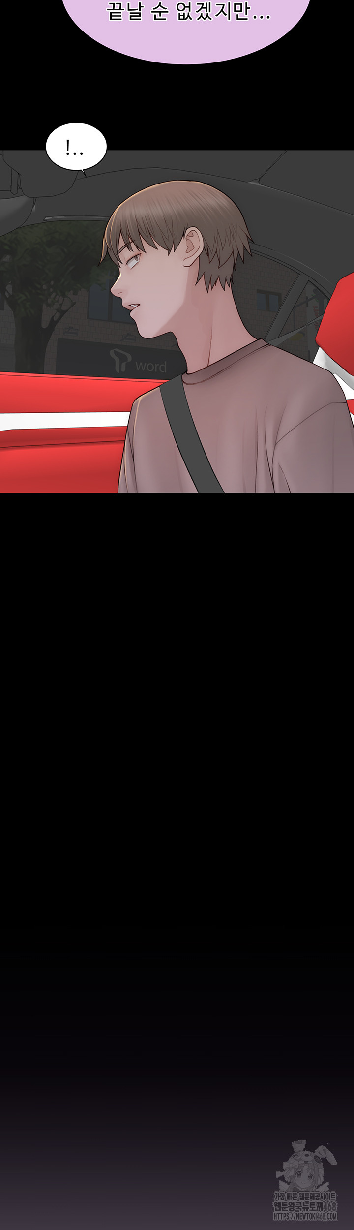 Addicted to My Stepmom Raw Chapter 81 image 20
