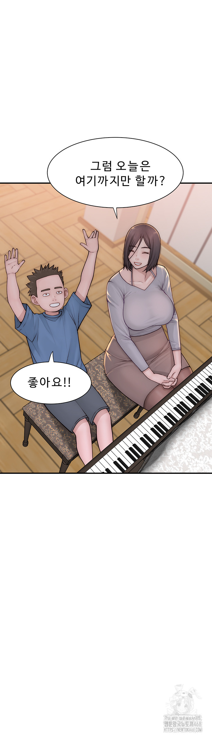 Addicted to My Stepmom Raw Chapter 81 image 48