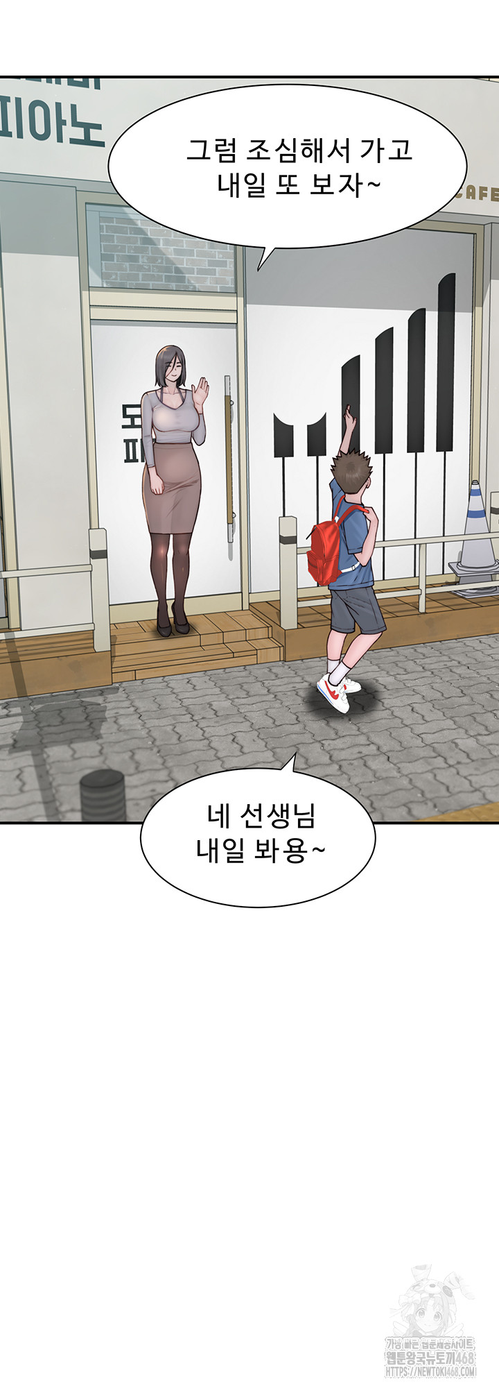 Addicted to My Stepmom Raw Chapter 81 image 49