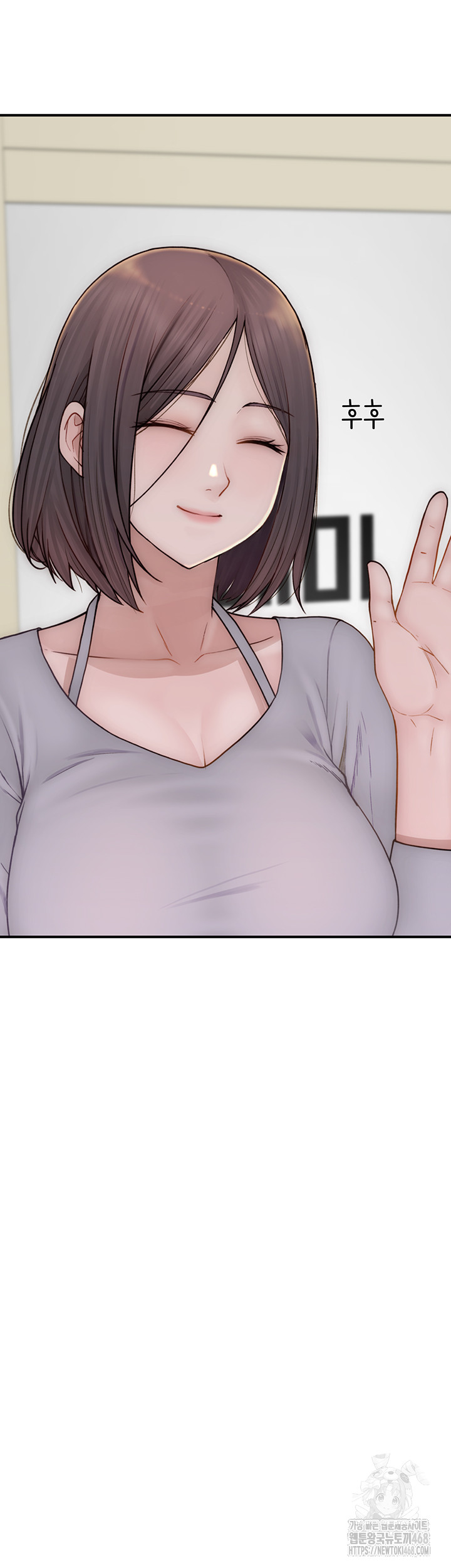Addicted to My Stepmom Raw Chapter 81 image 50