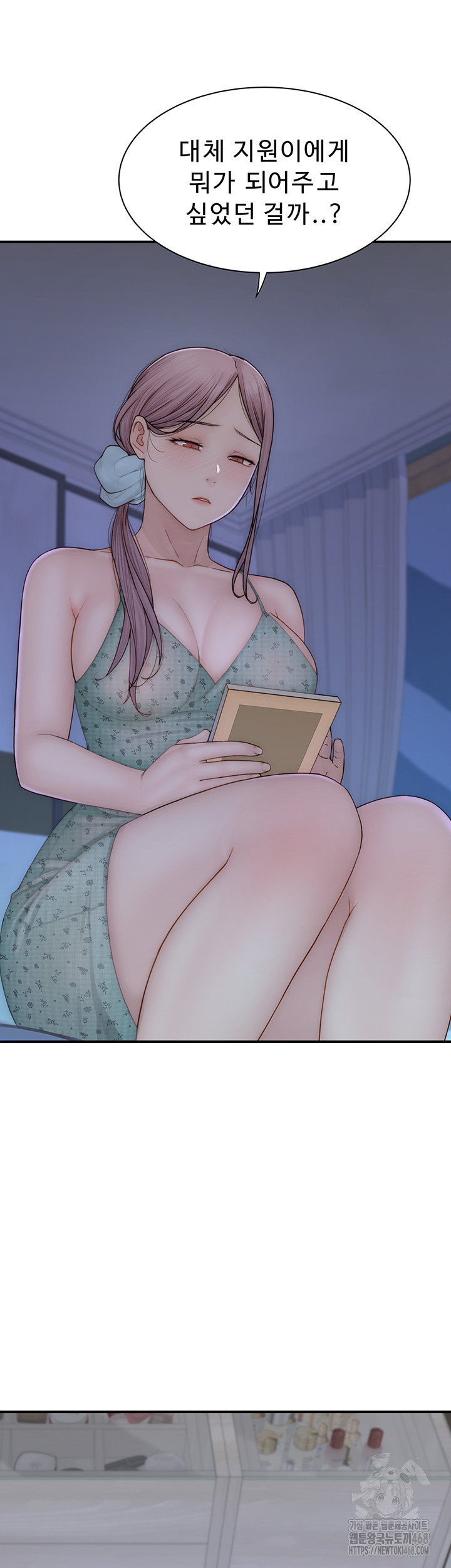 Addicted to My Stepmom Raw Chapter 81 image 6