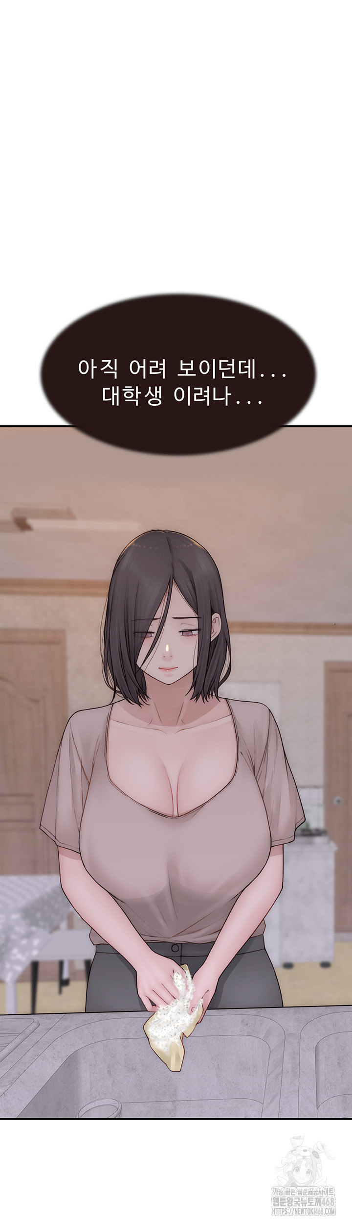 Addicted to My Stepmom Raw Chapter 82 image 15
