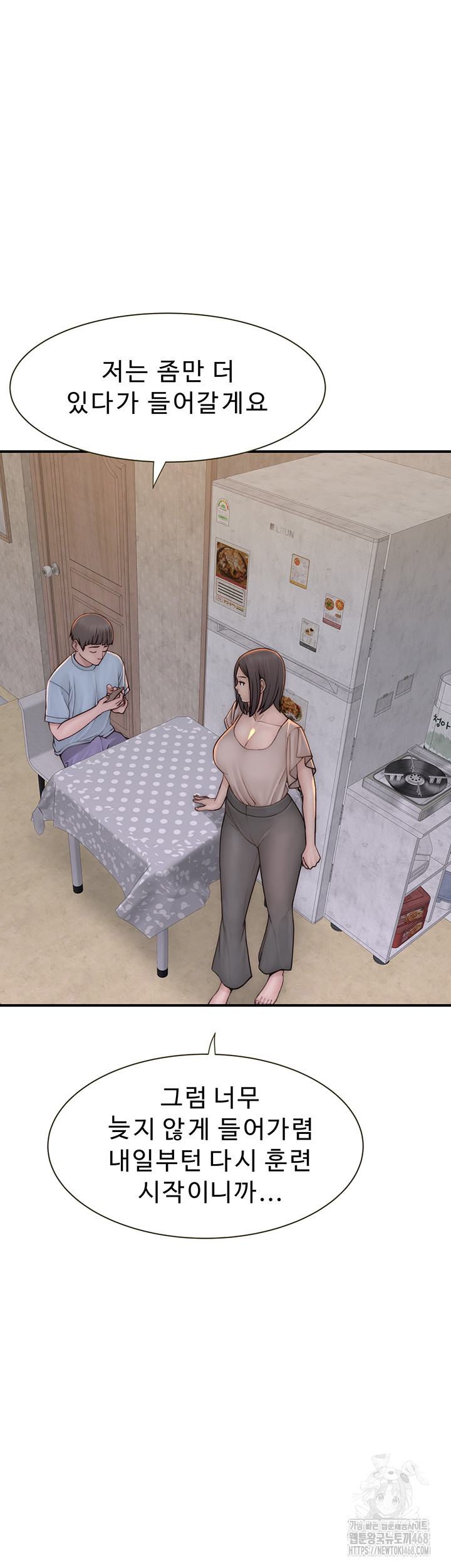 Addicted to My Stepmom Raw Chapter 82 image 30