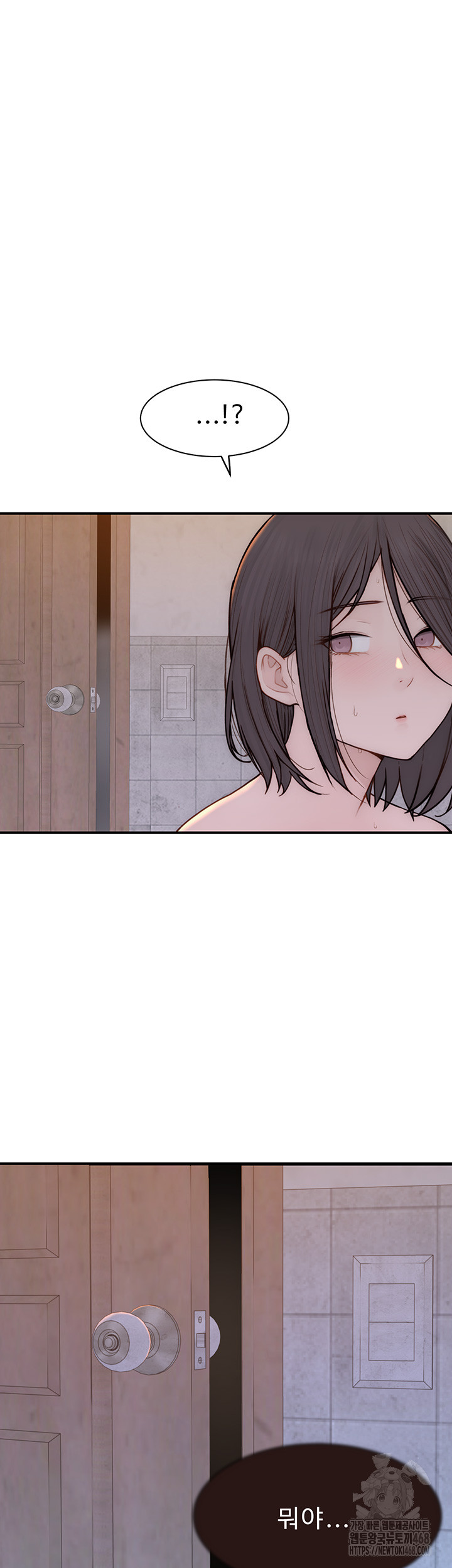 Addicted to My Stepmom Raw Chapter 82 image 36