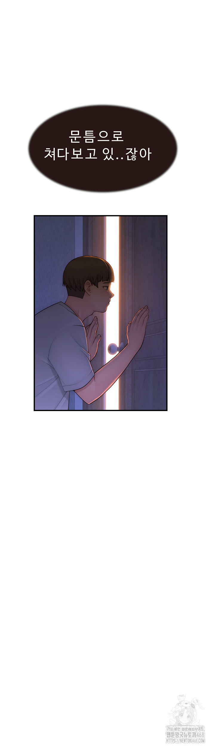 Addicted to My Stepmom Raw Chapter 82 image 39