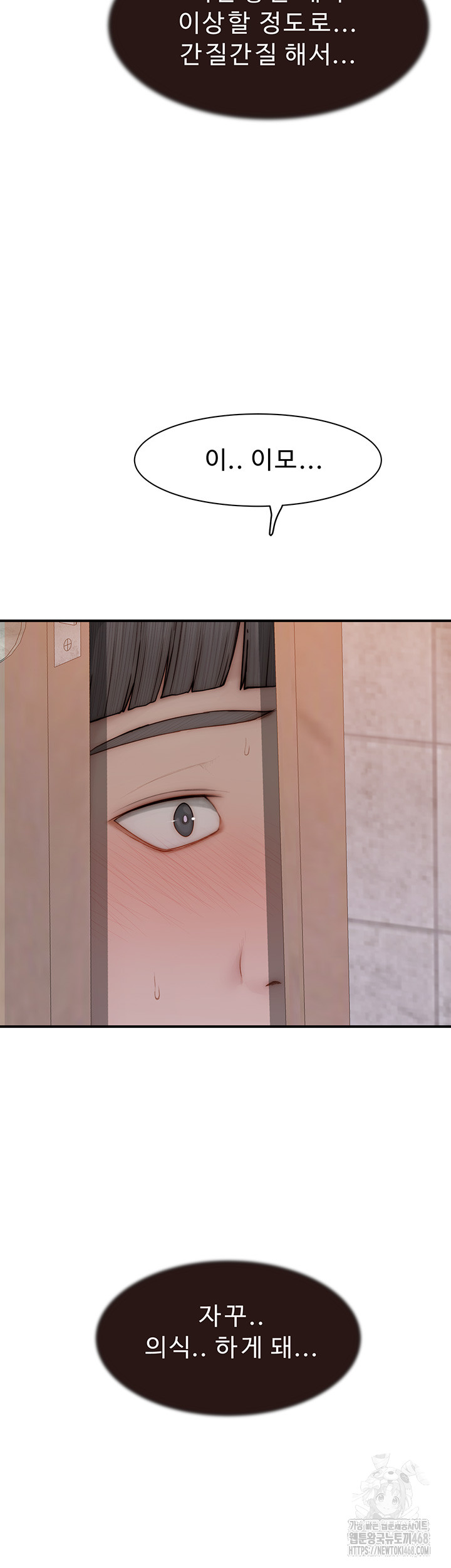 Addicted to My Stepmom Raw Chapter 82 image 45