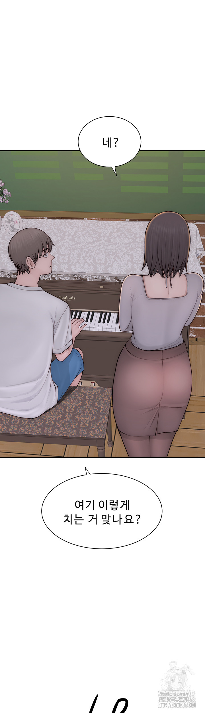 Addicted to My Stepmom Raw Chapter 82 image 55
