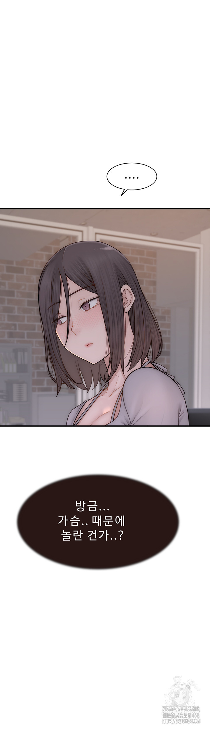 Addicted to My Stepmom Raw Chapter 82 image 60