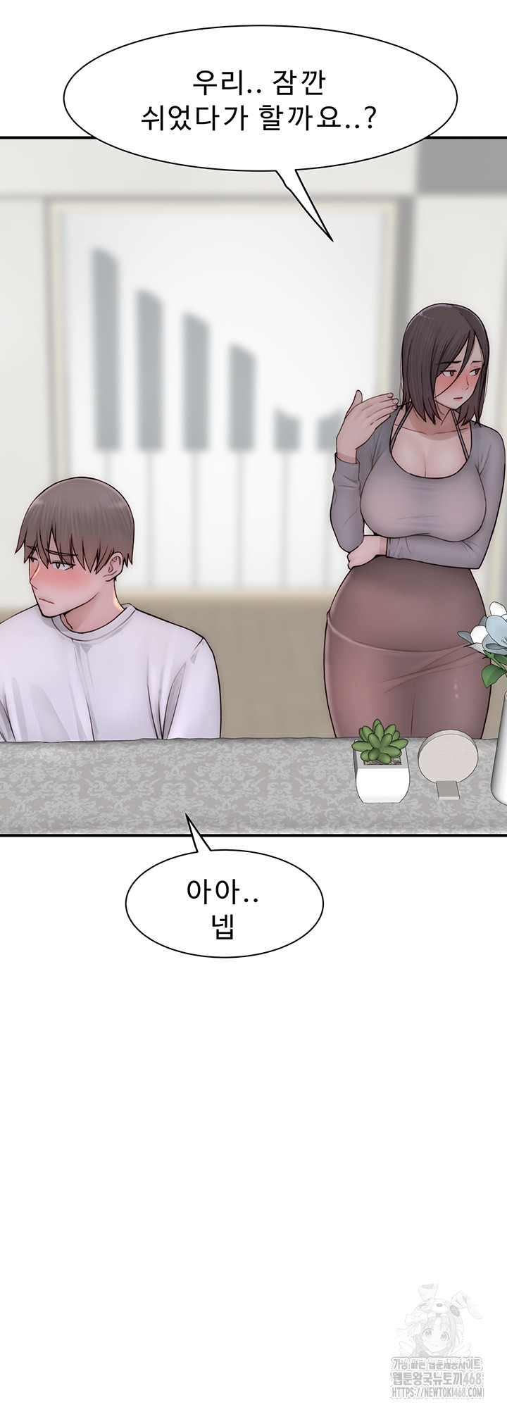 Addicted to My Stepmom Raw Chapter 82 image 63