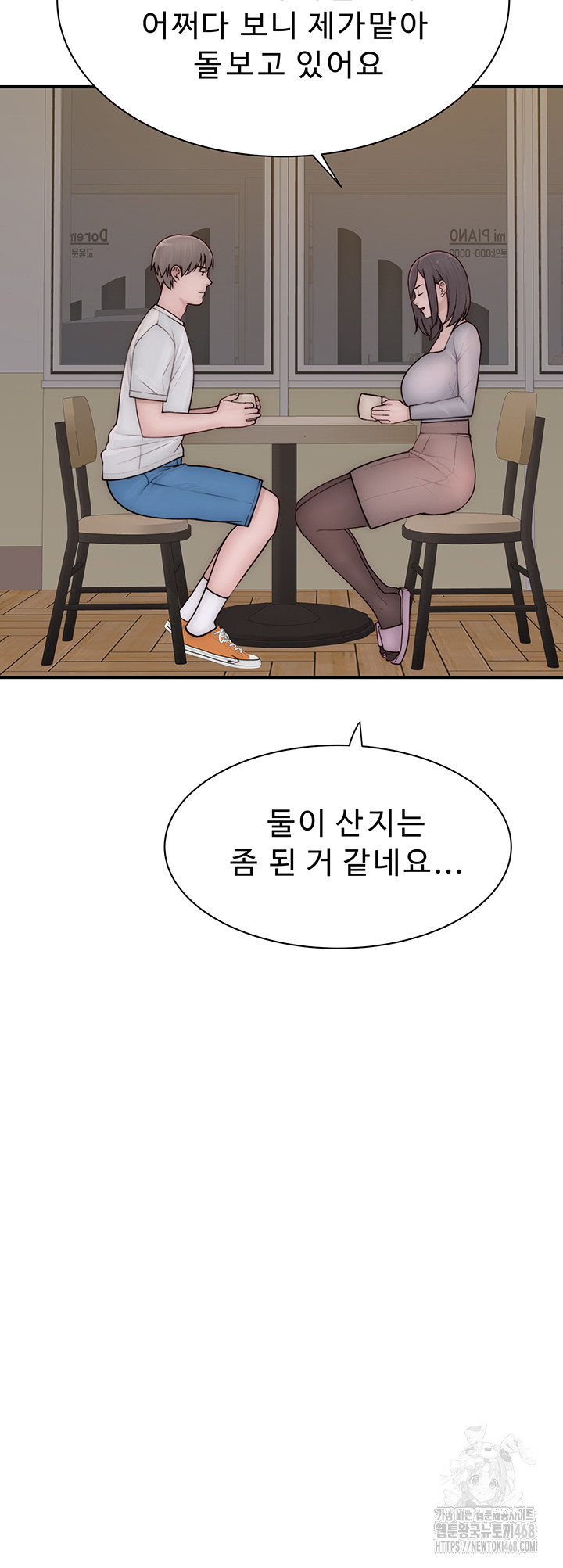 Addicted to My Stepmom Raw Chapter 82 image 67