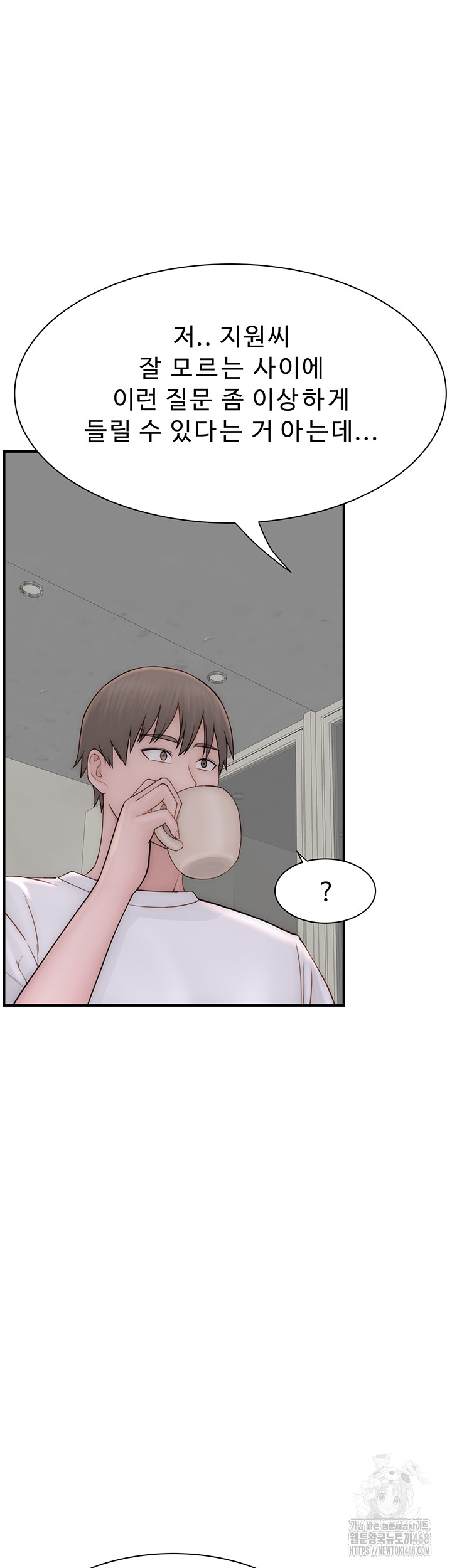 Addicted to My Stepmom Raw Chapter 82 image 71