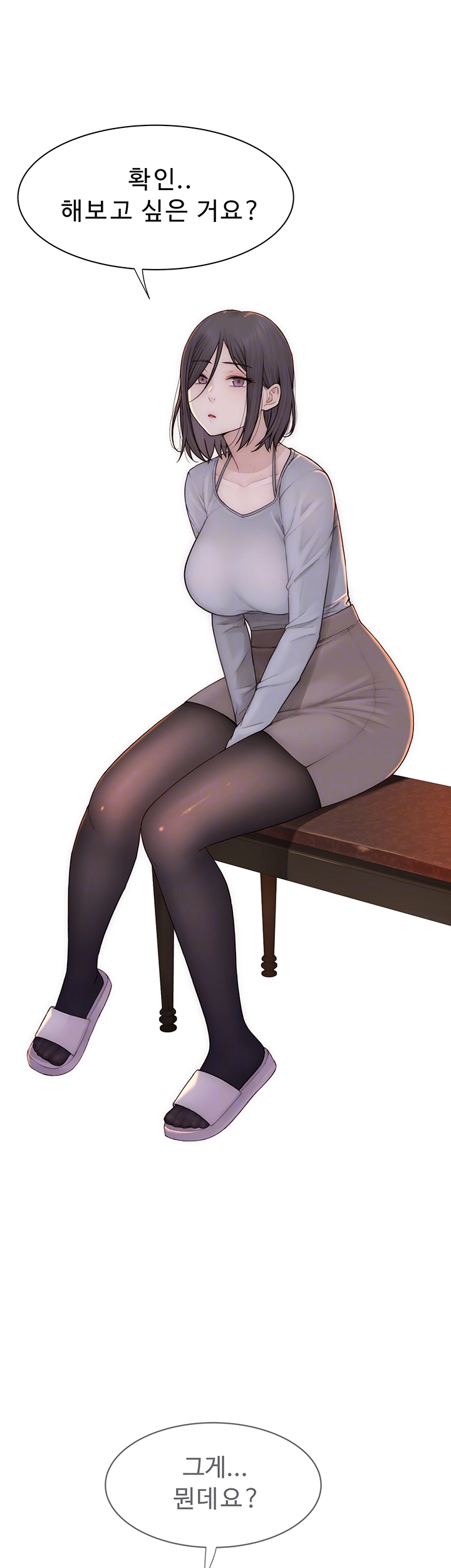 Addicted to My Stepmom Raw Chapter 82 image 7