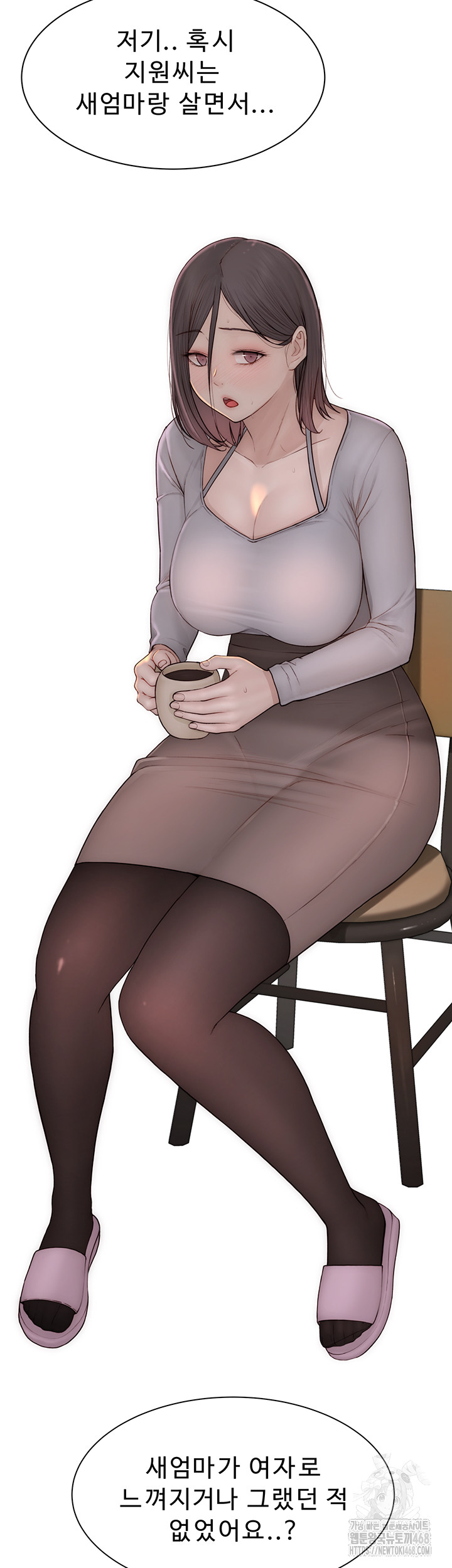 Addicted to My Stepmom Raw Chapter 83 image 1