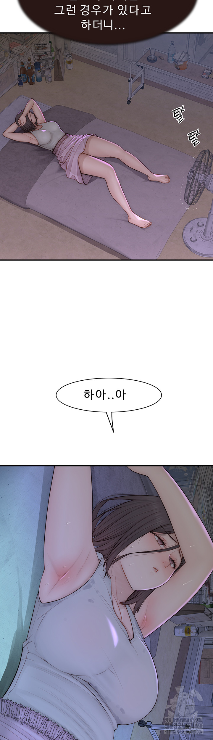 Addicted to My Stepmom Raw Chapter 83 image 22