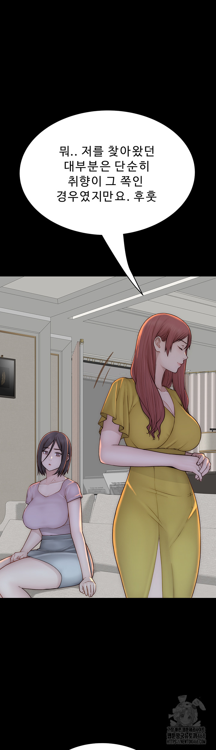 Addicted to My Stepmom Raw Chapter 83 image 25