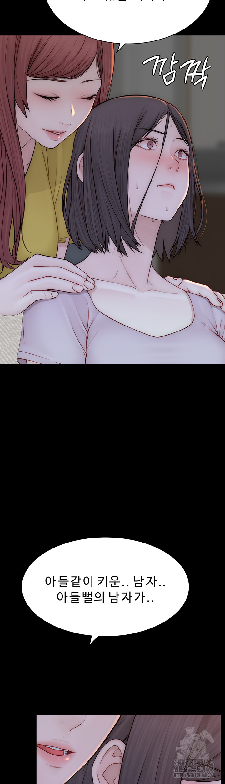 Addicted to My Stepmom Raw Chapter 83 image 28