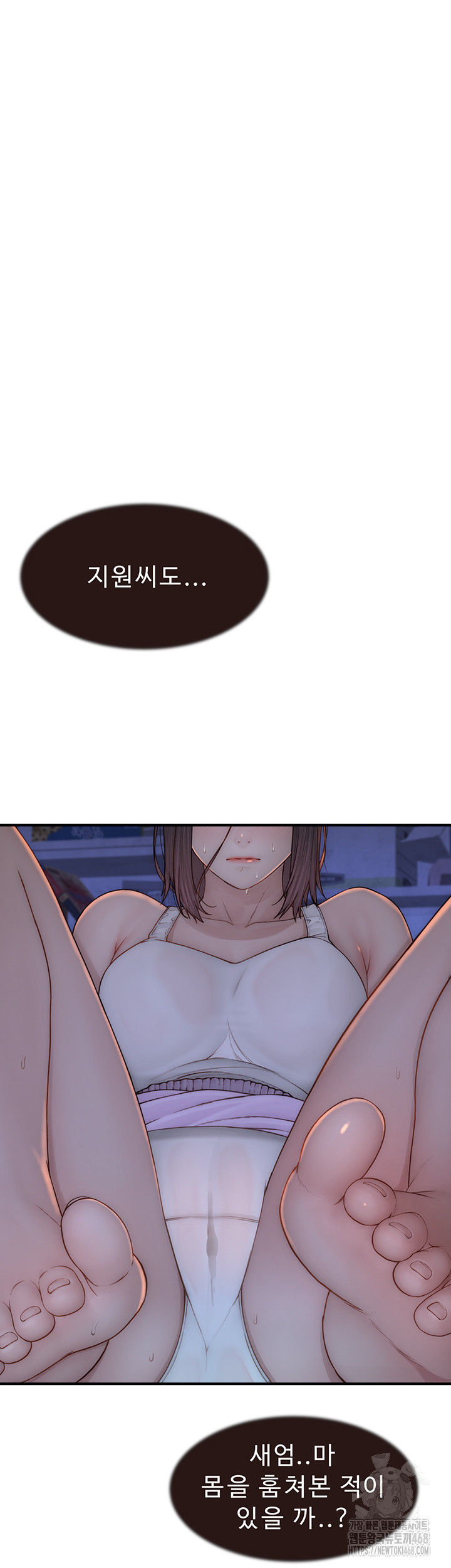 Addicted to My Stepmom Raw Chapter 83 image 35