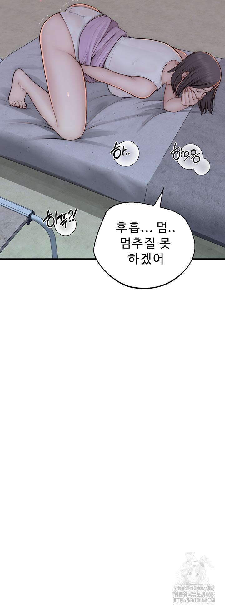 Addicted to My Stepmom Raw Chapter 83 image 44
