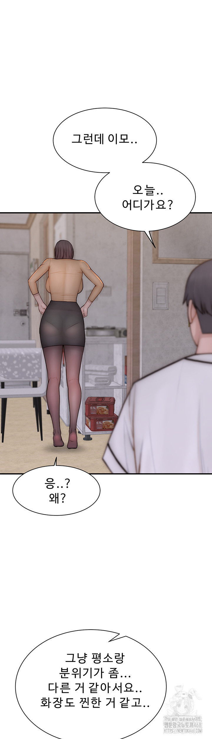 Addicted to My Stepmom Raw Chapter 83 image 50