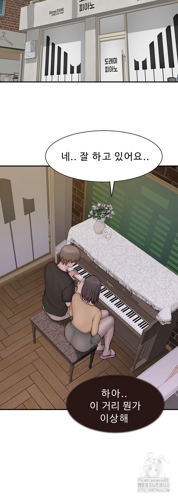 Addicted to My Stepmom Raw Chapter 83 image 55