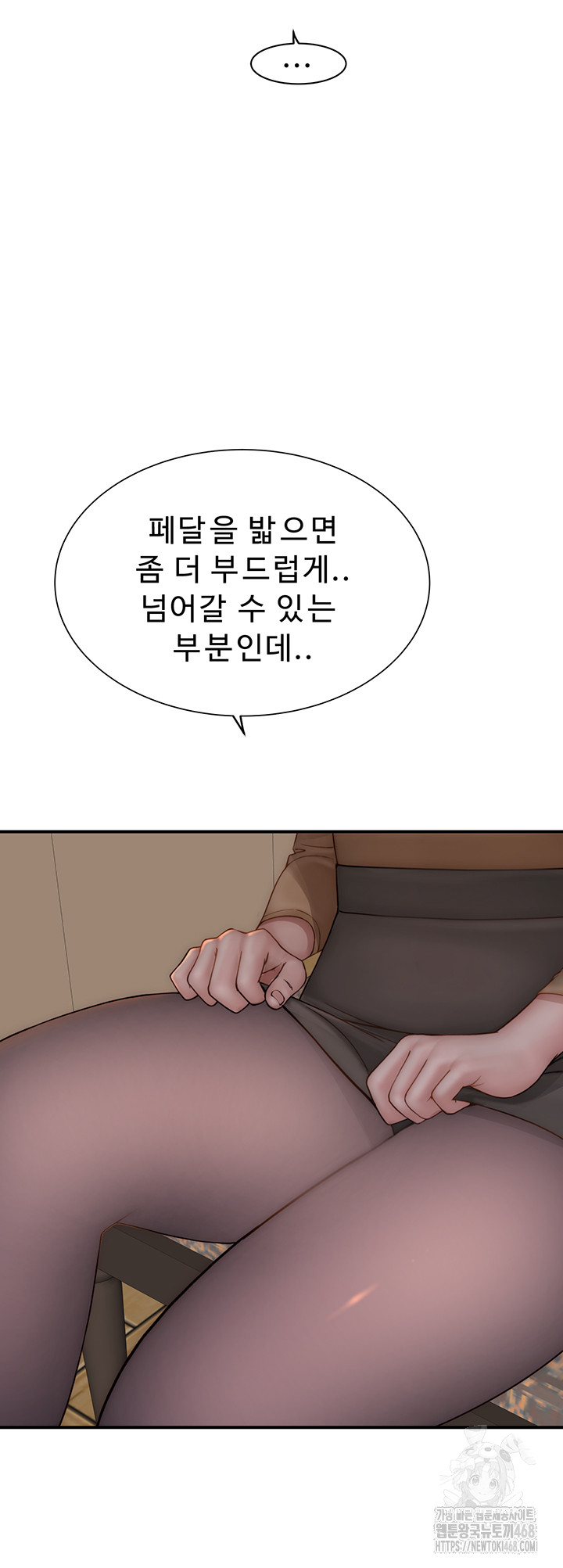 Addicted to My Stepmom Raw Chapter 83 image 60