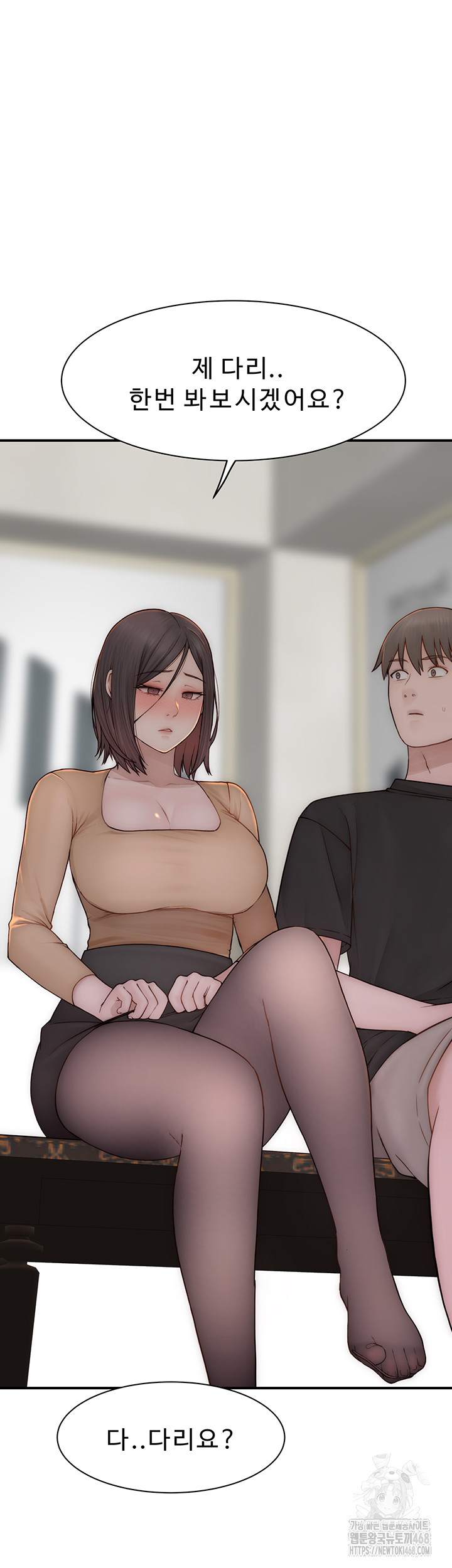 Addicted to My Stepmom Raw Chapter 83 image 61