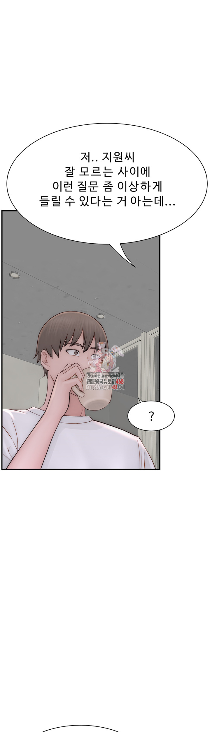 Addicted to My Stepmom Raw Chapter 83 image 64