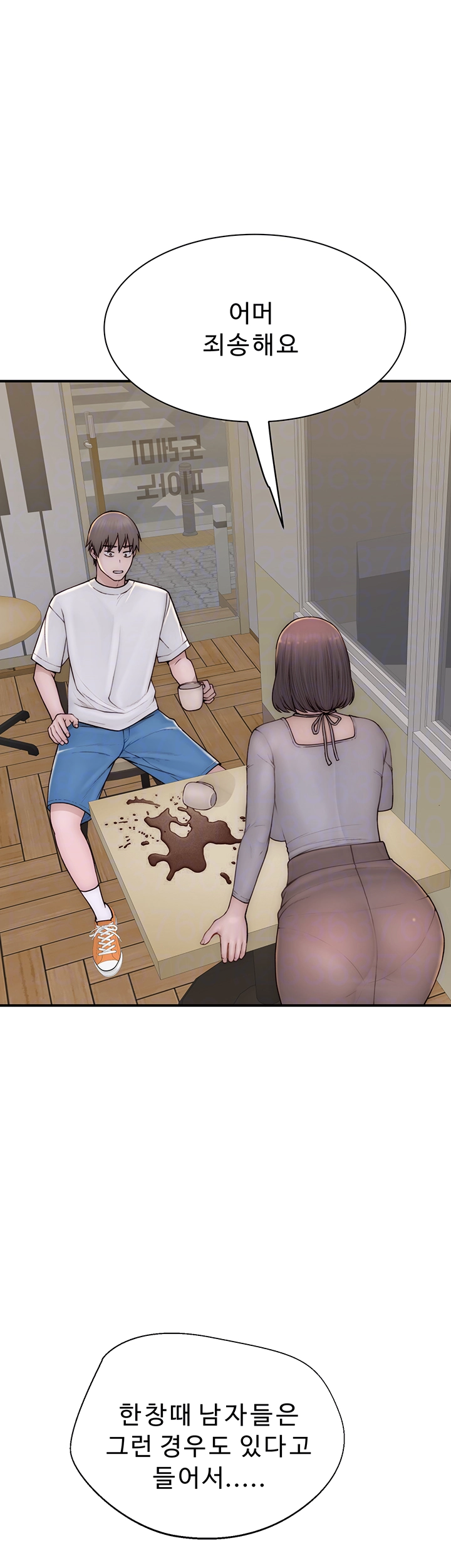 Addicted to My Stepmom Raw Chapter 83 image 7