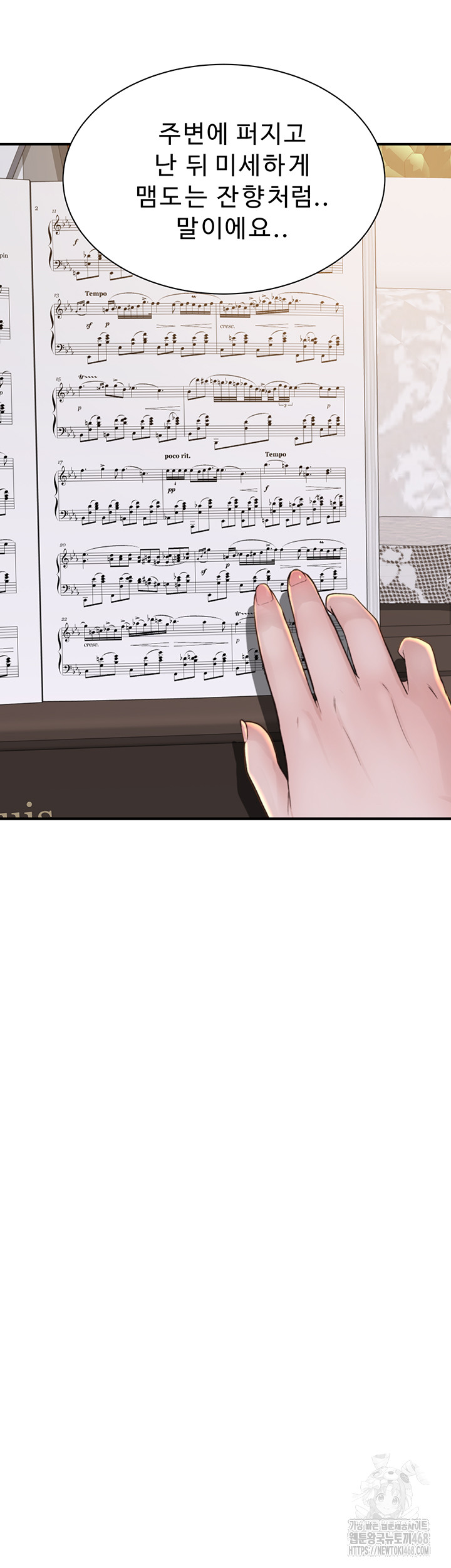 Addicted to My Stepmom Raw Chapter 84 image 10