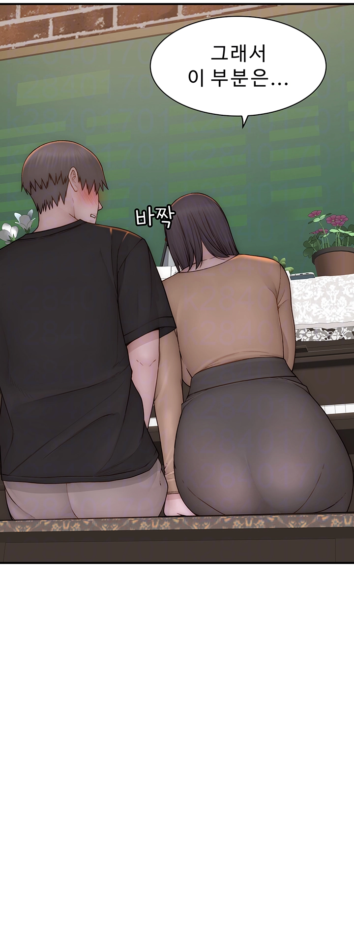 Addicted to My Stepmom Raw Chapter 84 image 11