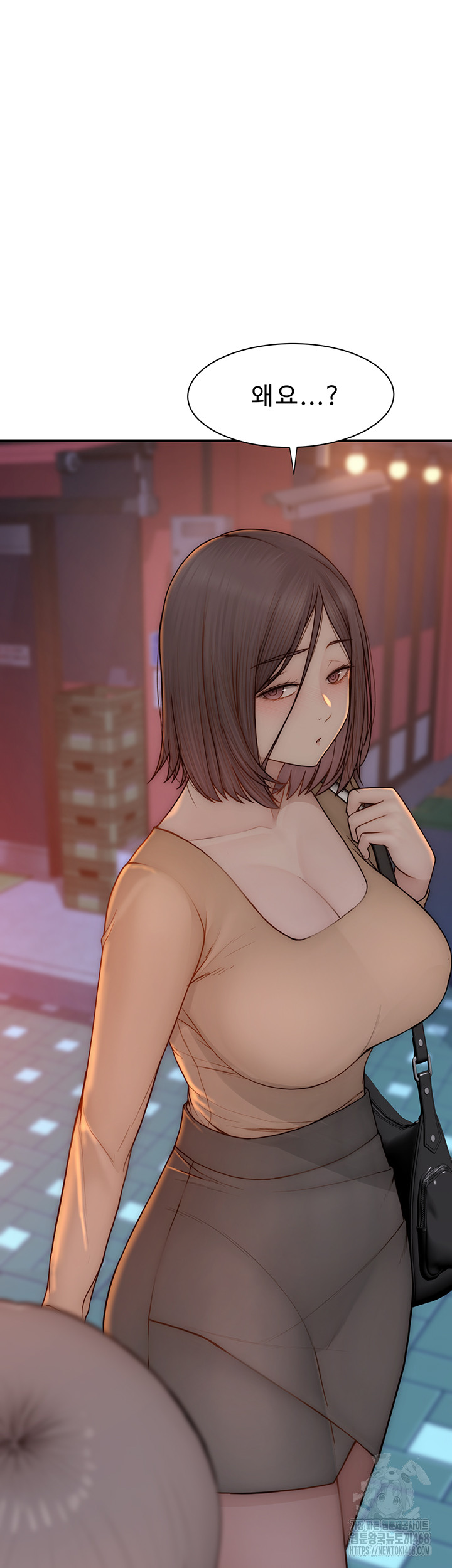 Addicted to My Stepmom Raw Chapter 84 image 17